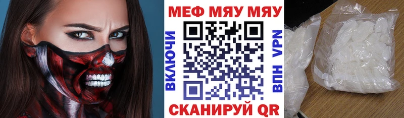 Купить закладку Alpha PVP Канабис Псилоцибиновые грибы Гашиш Меф Пермь