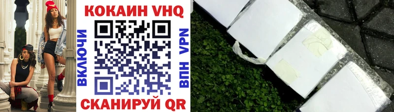 COCAIN Колумбийский  Купить  Пермь 