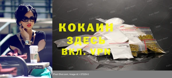 мефедрон VHQ Сатка