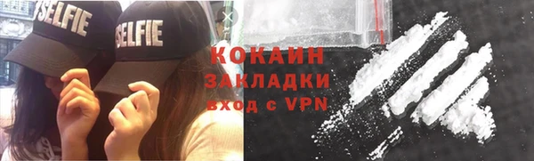 ешки Саяногорск