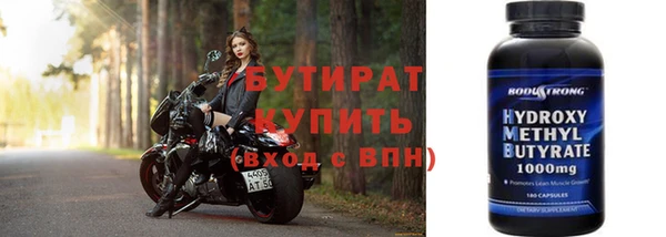 ешки Саяногорск