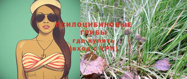 мефедрон VHQ Сатка