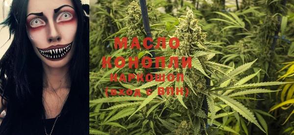 мефедрон VHQ Сатка