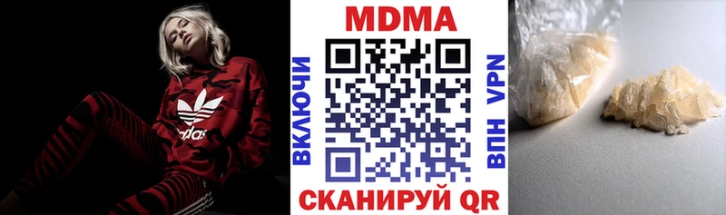 MDMA crystal  Купить  Пермь 